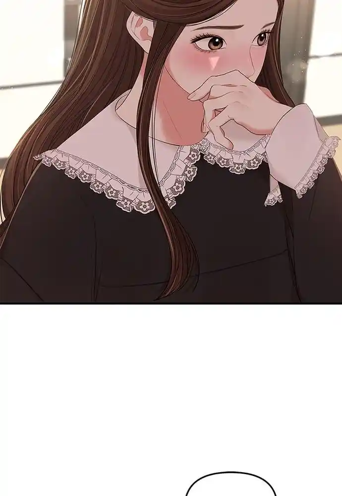 To You Who Swallowed a Star Ch.082