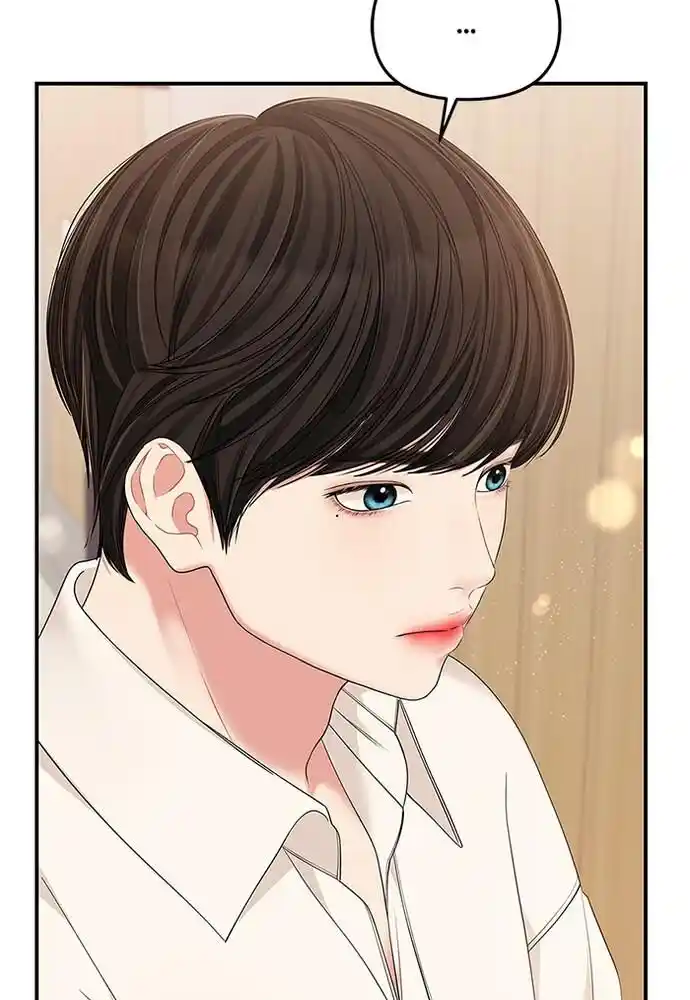 To You Who Swallowed a Star Ch.082