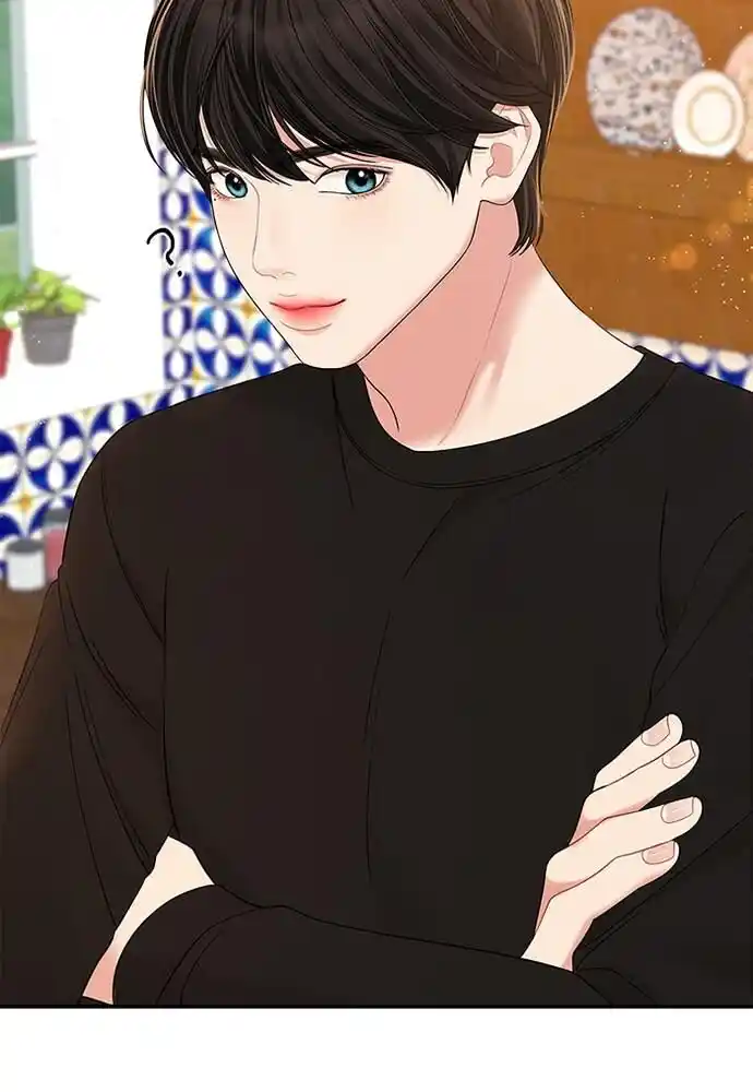 To You Who Swallowed a Star Ch.083