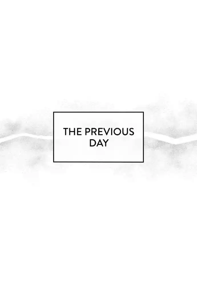 To You Who Swallowed a Star Ch.084