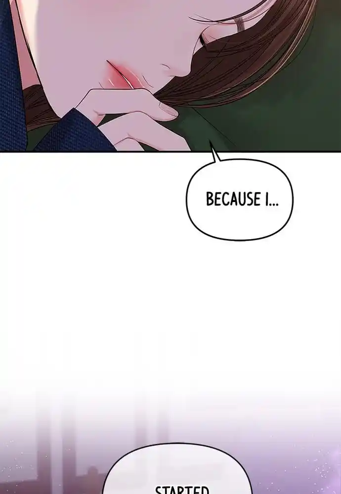 To You Who Swallowed a Star Ch.085