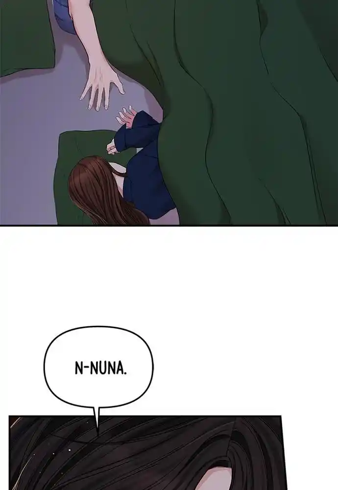 To You Who Swallowed a Star Ch.085