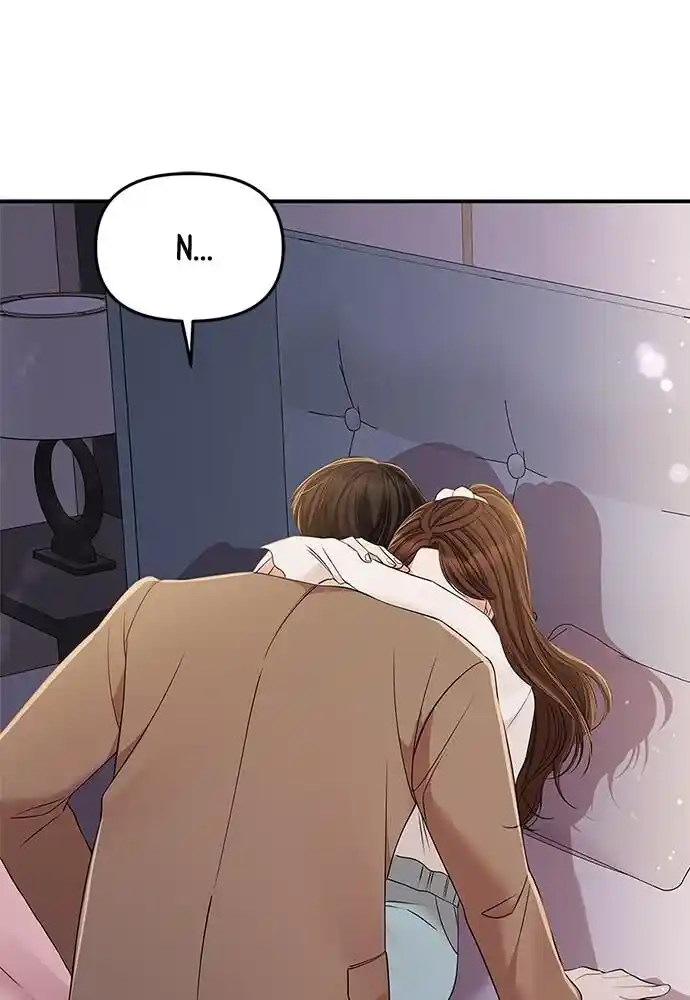 To You Who Swallowed a Star Ch.087