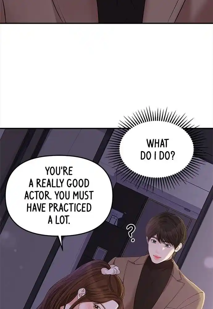 To You Who Swallowed a Star Ch.087