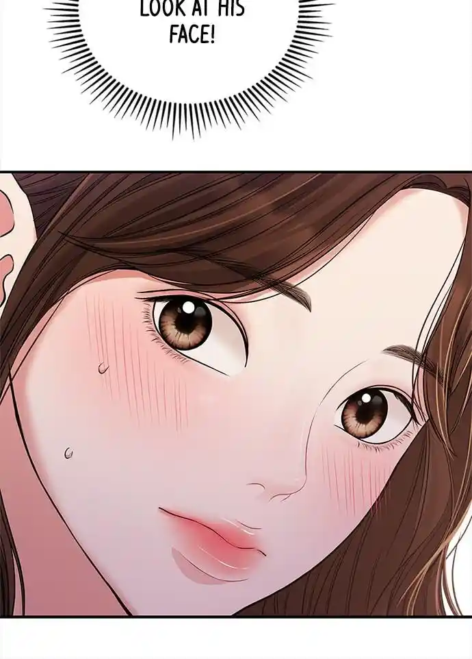 To You Who Swallowed a Star Ch.087