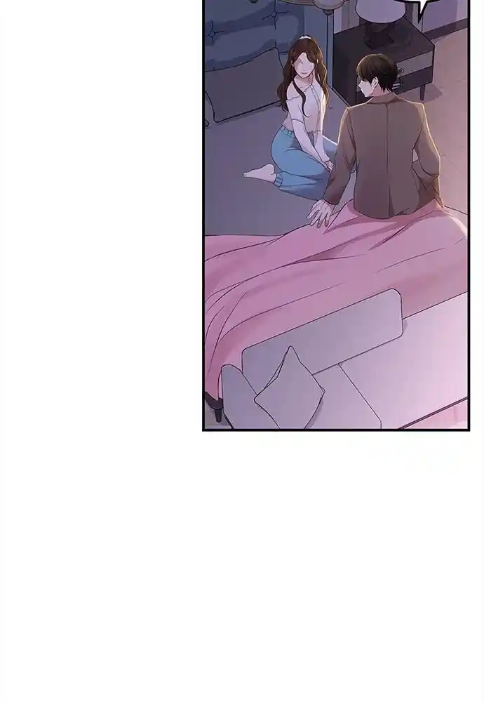 To You Who Swallowed a Star Ch.087