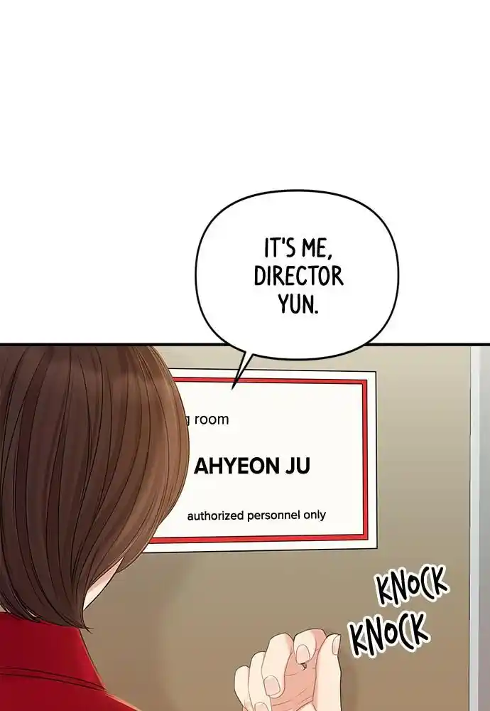 To You Who Swallowed a Star Ch.088