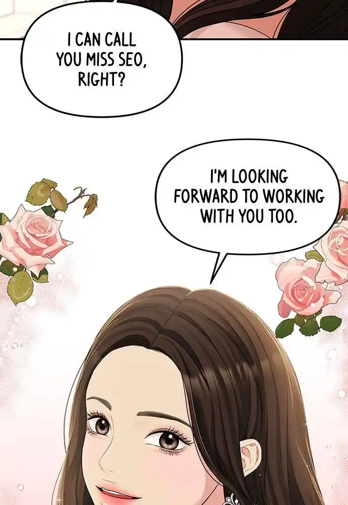 To You Who Swallowed a Star Ch.088