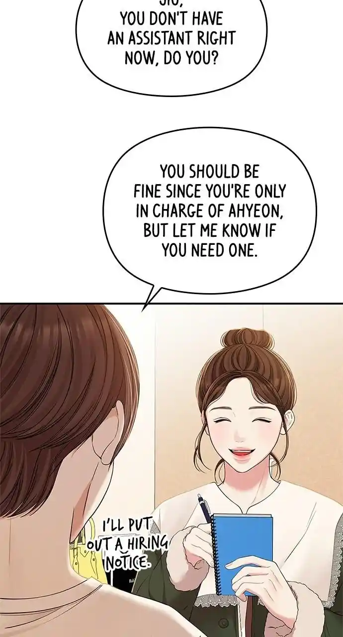 To You Who Swallowed a Star Ch.089