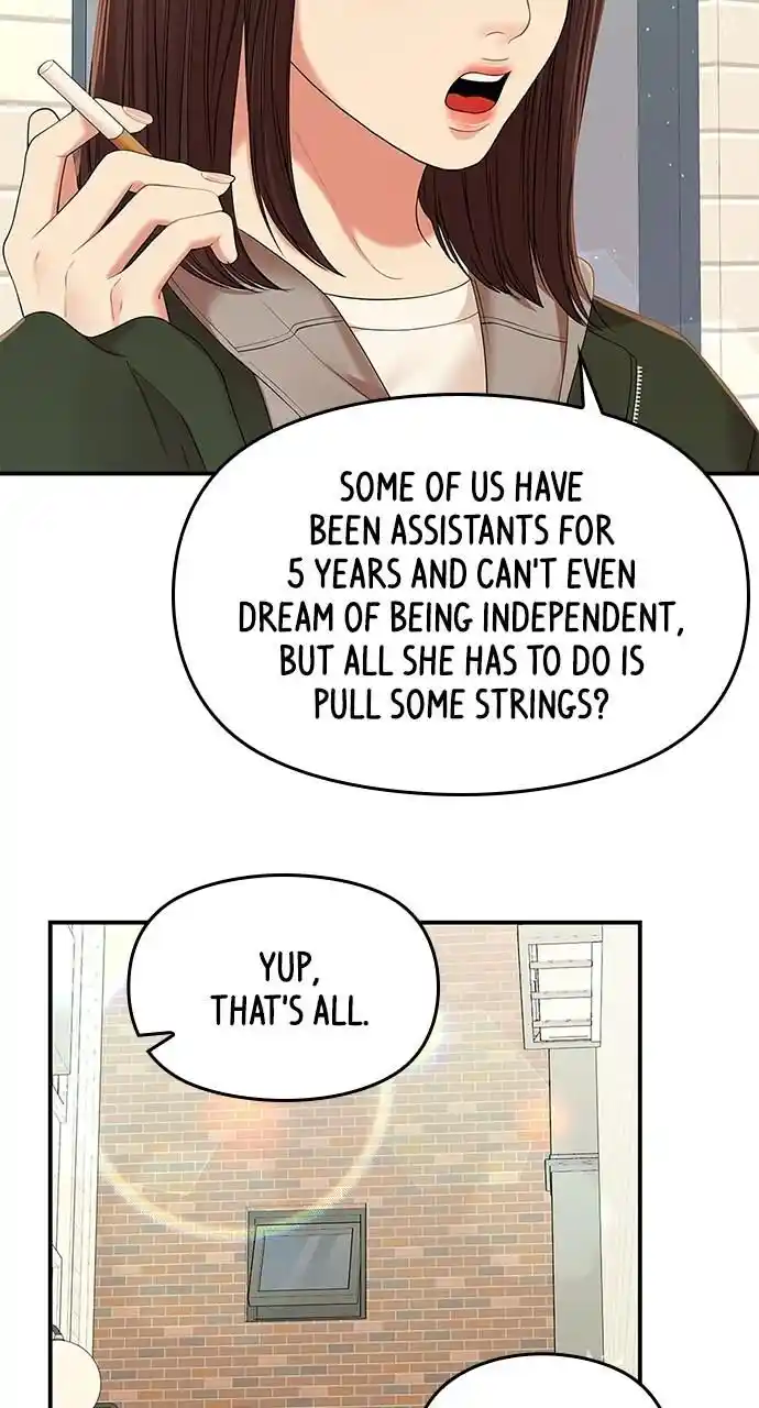 To You Who Swallowed a Star Ch.090