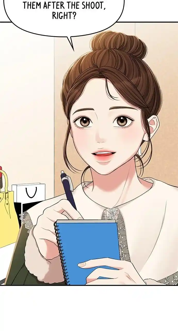 To You Who Swallowed a Star Ch.090