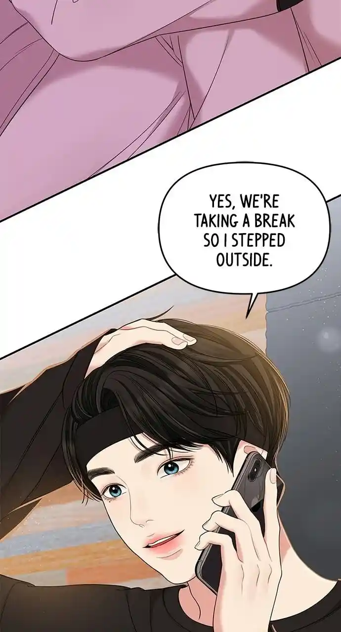 To You Who Swallowed a Star Ch.090