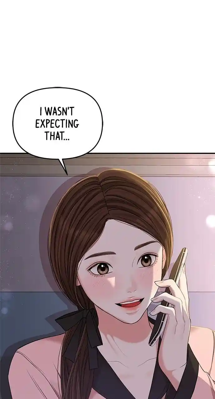 To You Who Swallowed a Star Ch.090