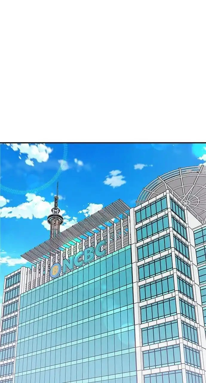 To You Who Swallowed a Star Ch.090