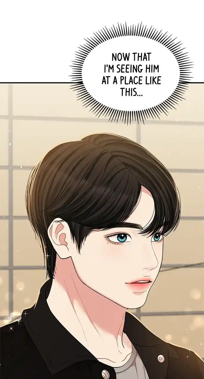 To You Who Swallowed a Star Ch.090