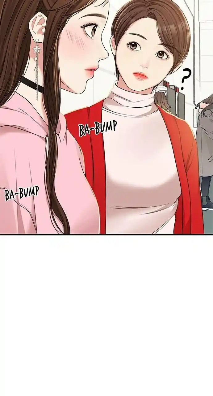 To You Who Swallowed a Star Ch.090