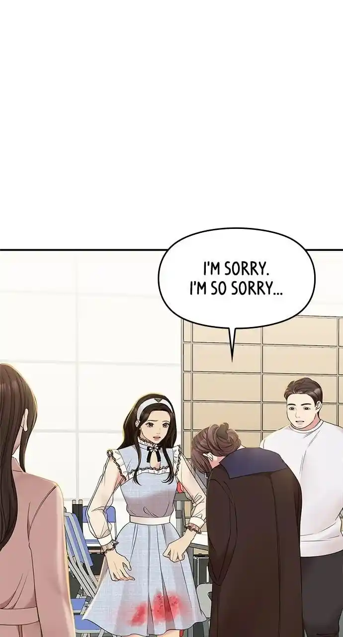 To You Who Swallowed a Star Ch.090