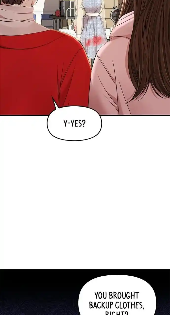 To You Who Swallowed a Star Ch.090