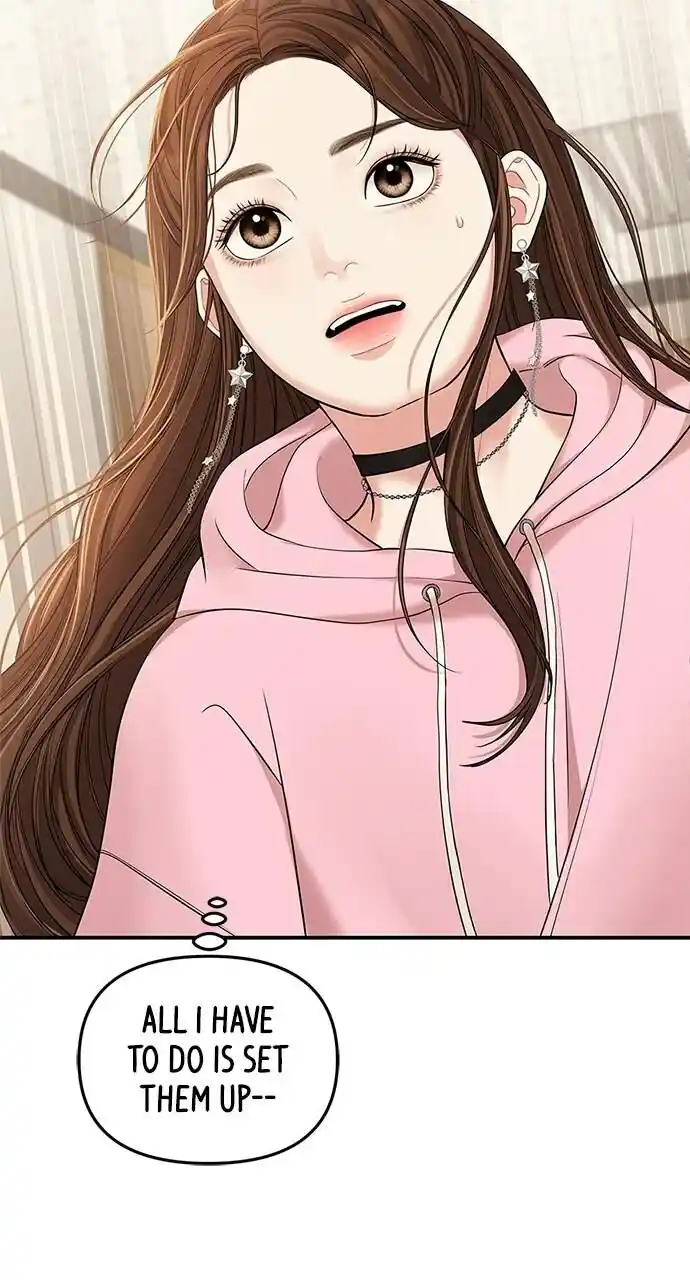 To You Who Swallowed a Star Ch.090