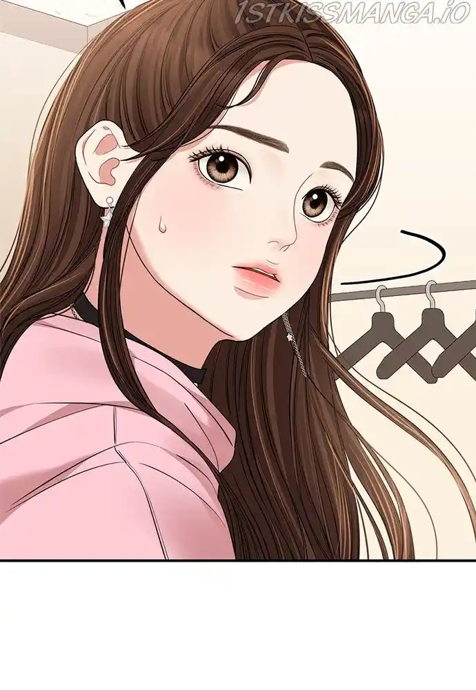 To You Who Swallowed a Star Ch.091