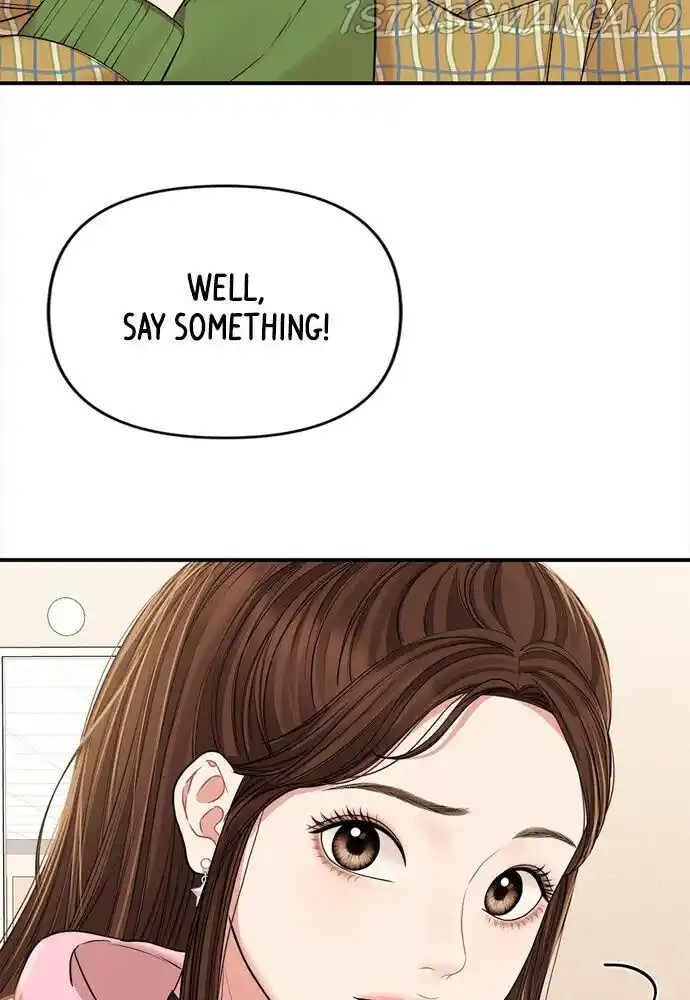 To You Who Swallowed a Star Ch.091