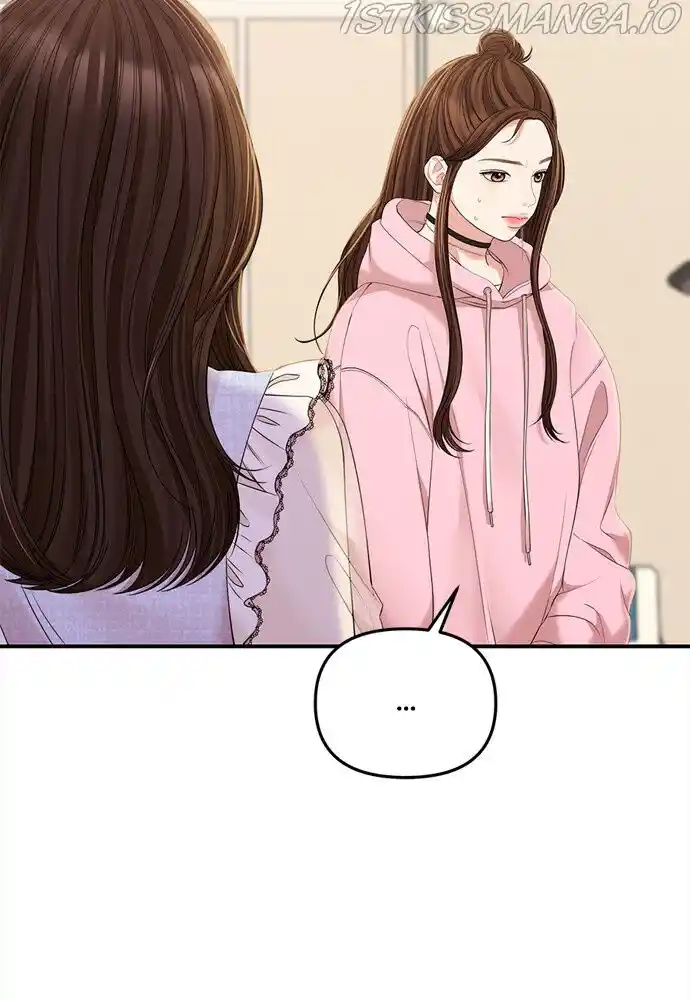 To You Who Swallowed a Star Ch.091