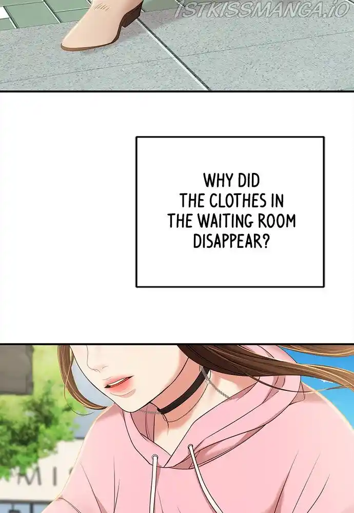 To You Who Swallowed a Star Ch.091