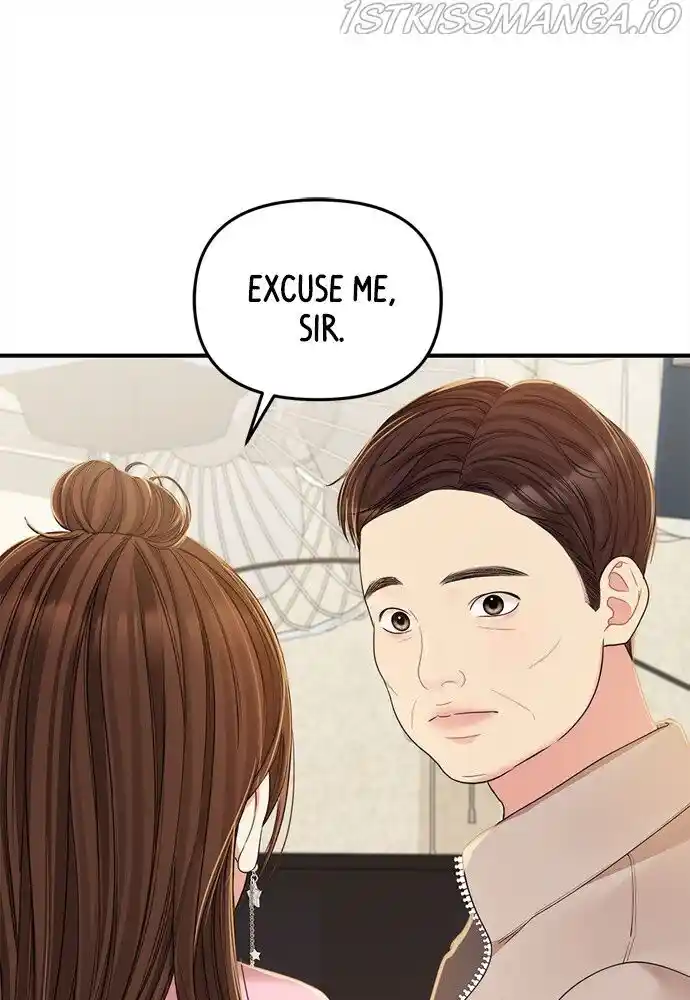 To You Who Swallowed a Star Ch.091