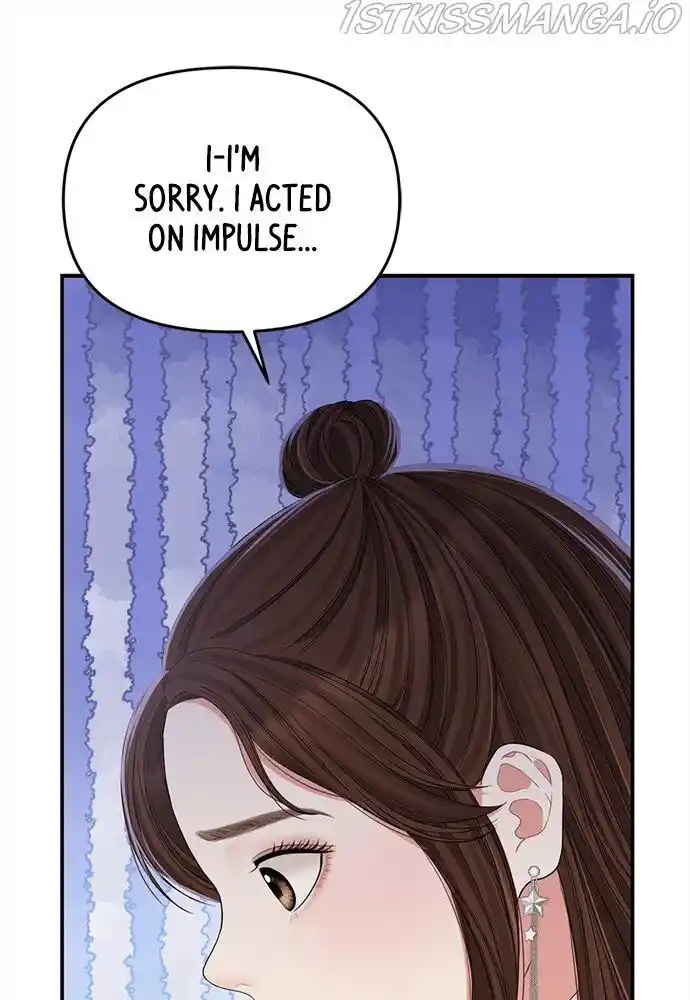 To You Who Swallowed a Star Ch.091