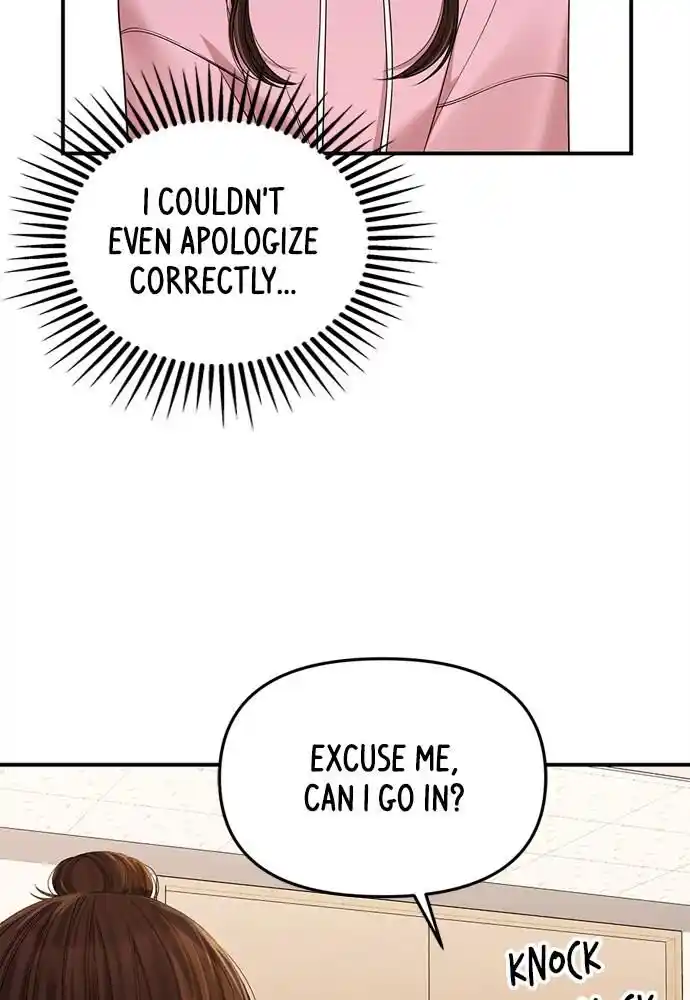 To You Who Swallowed a Star Ch.092