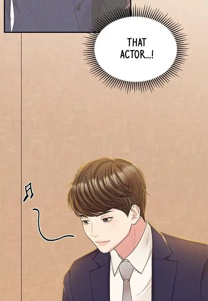 To You Who Swallowed a Star Ch.092