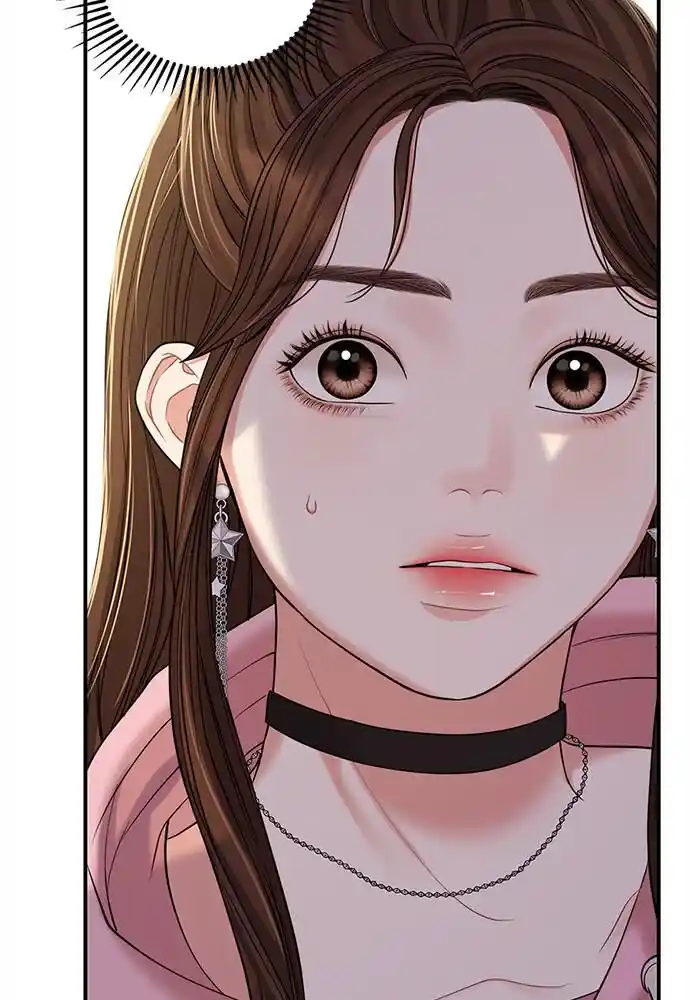 To You Who Swallowed a Star Ch.092