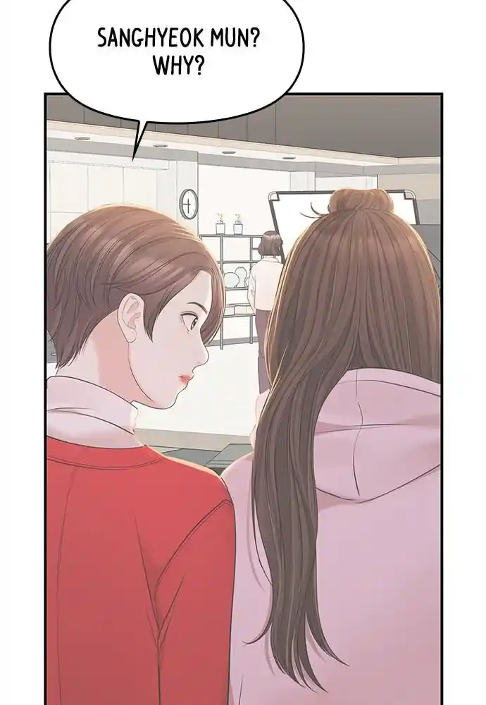 To You Who Swallowed a Star Ch.092