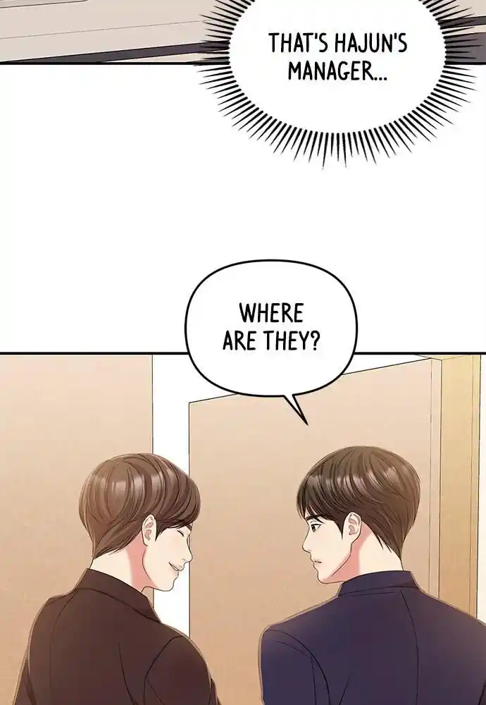 To You Who Swallowed a Star Ch.092