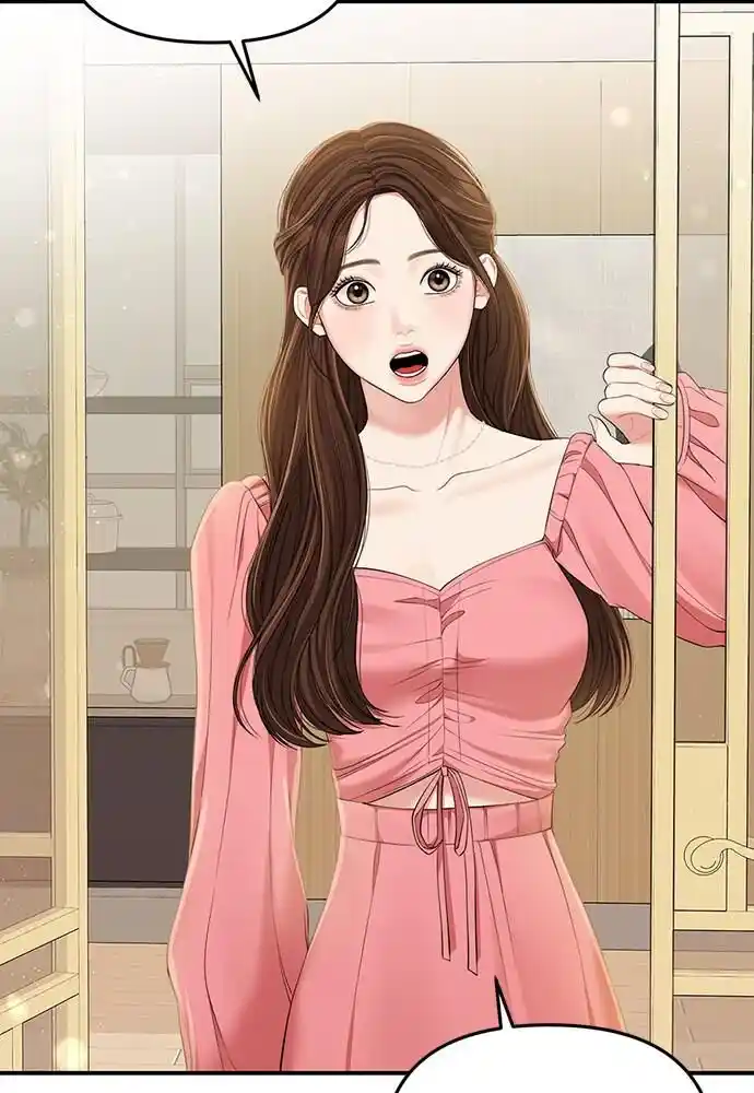 To You Who Swallowed a Star Ch.092