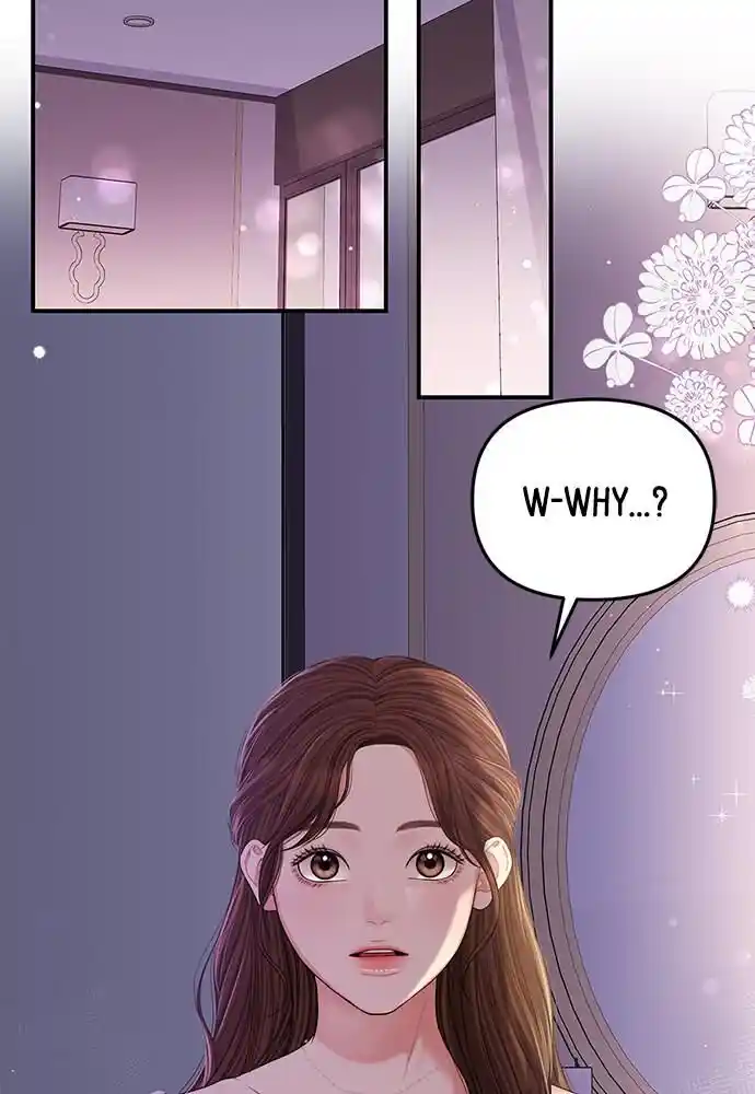 To You Who Swallowed a Star Ch.092