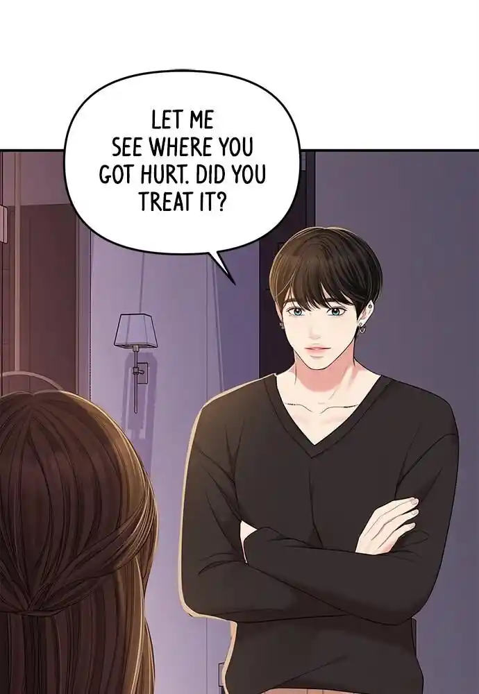 To You Who Swallowed a Star Ch.092