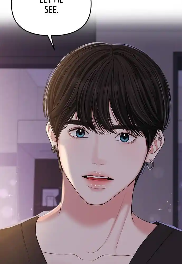 To You Who Swallowed a Star Ch.092