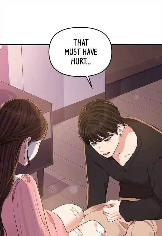 To You Who Swallowed a Star Ch.092