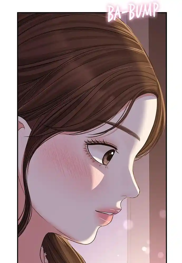 To You Who Swallowed a Star Ch.092