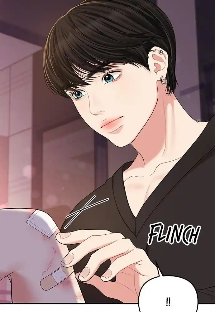 To You Who Swallowed a Star Ch.092