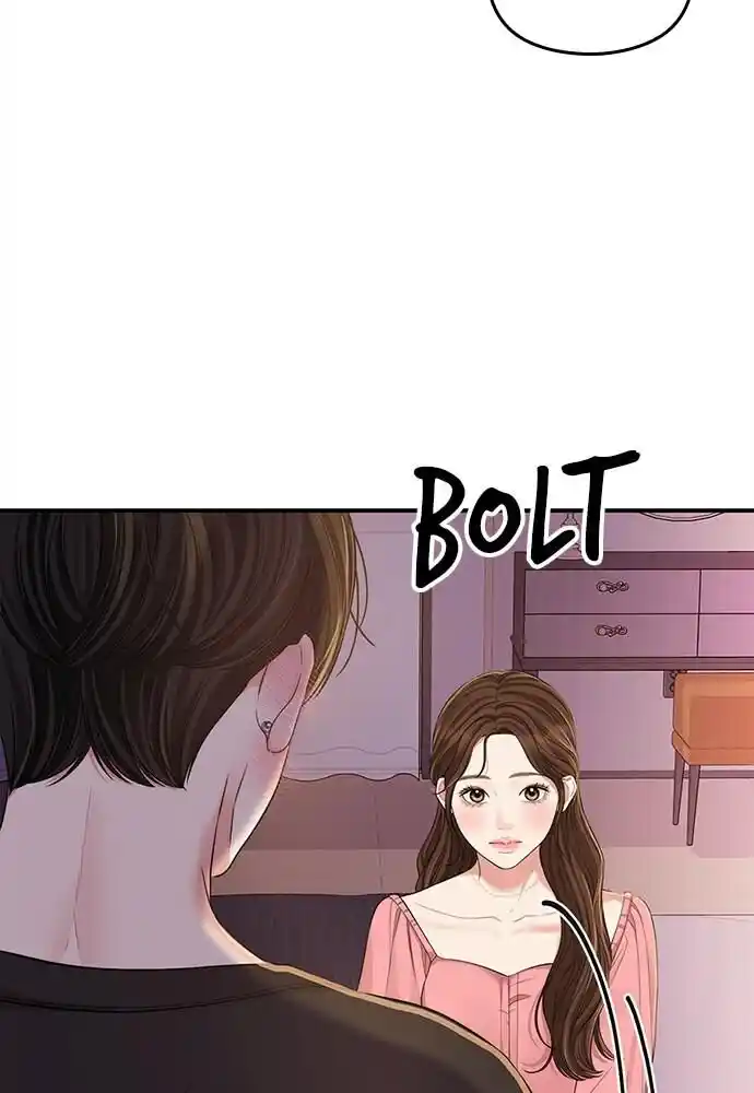 To You Who Swallowed a Star Ch.092