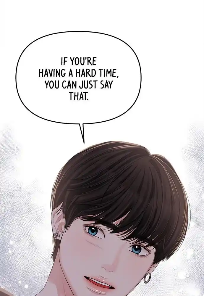 To You Who Swallowed a Star Ch.092