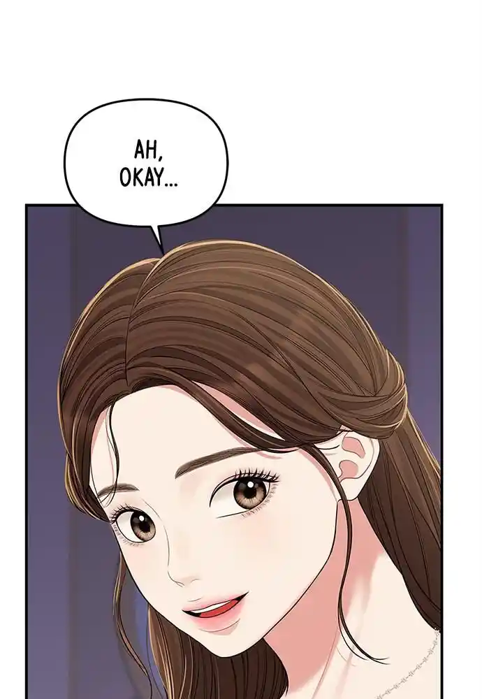 To You Who Swallowed a Star Ch.092