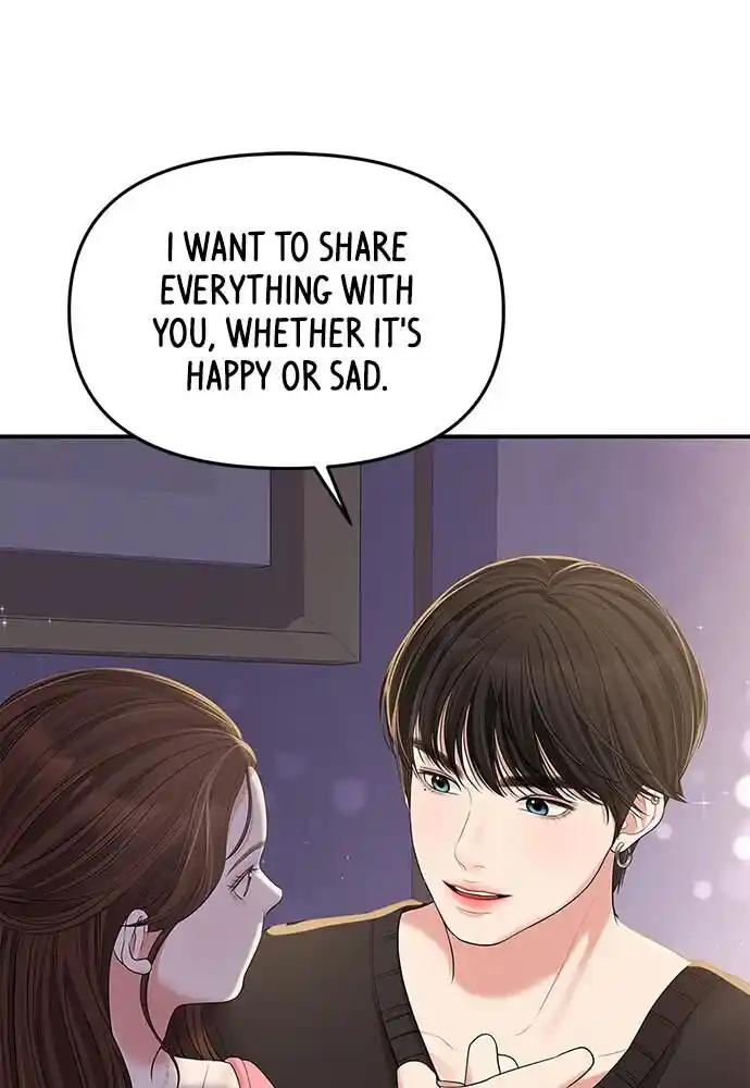 To You Who Swallowed a Star Ch.092