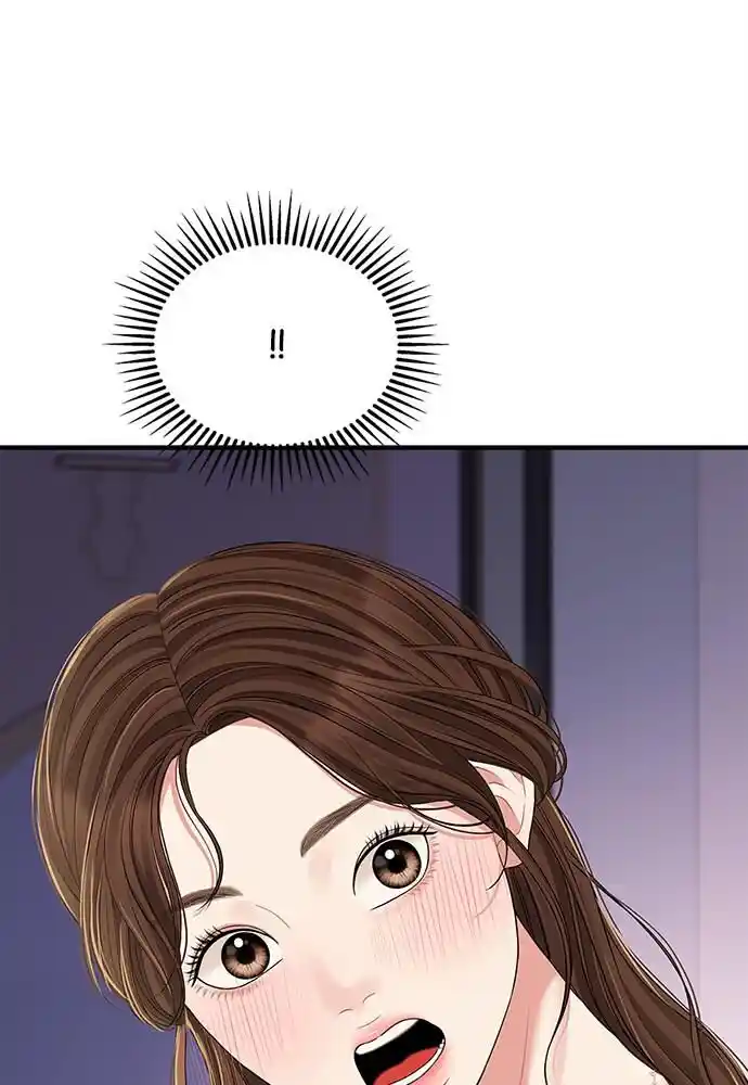 To You Who Swallowed a Star Ch.092