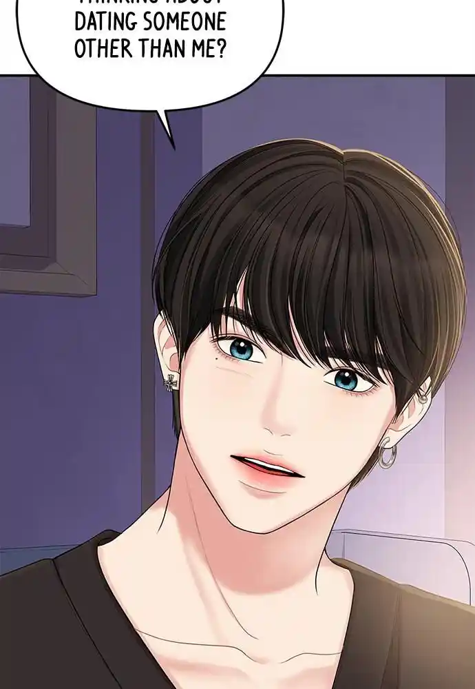 To You Who Swallowed a Star Ch.092