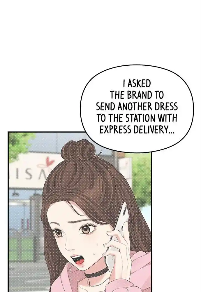 To You Who Swallowed a Star Ch.092