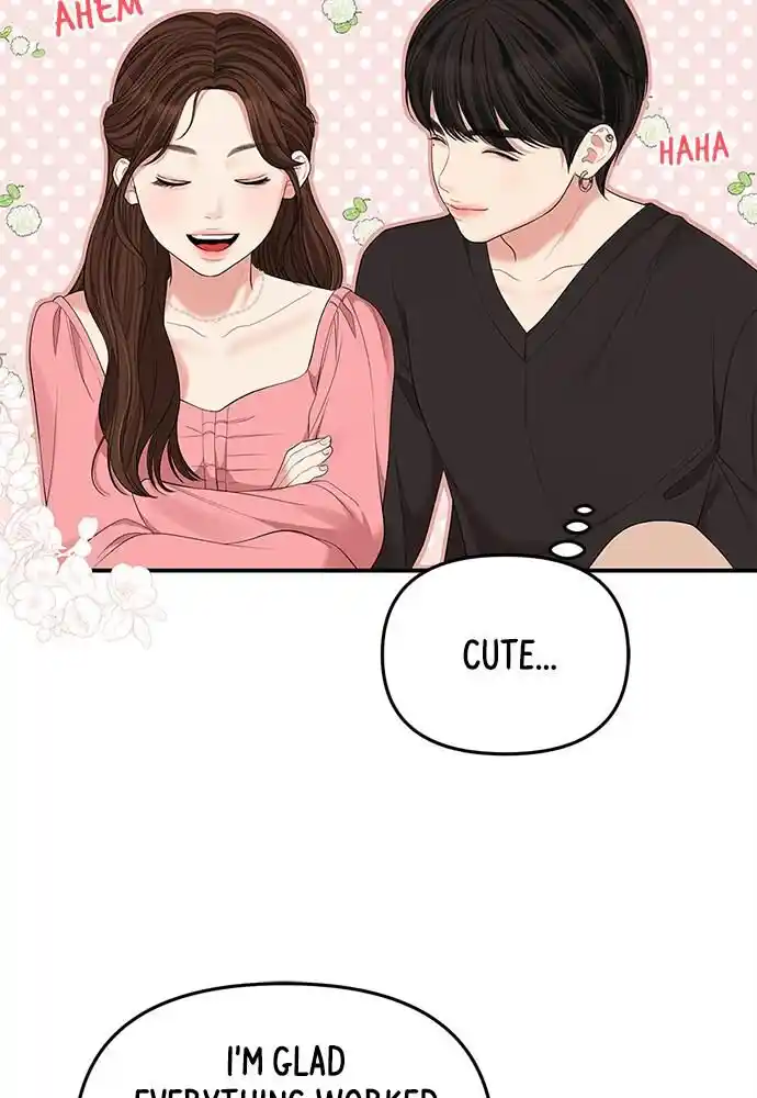 To You Who Swallowed a Star Ch.092