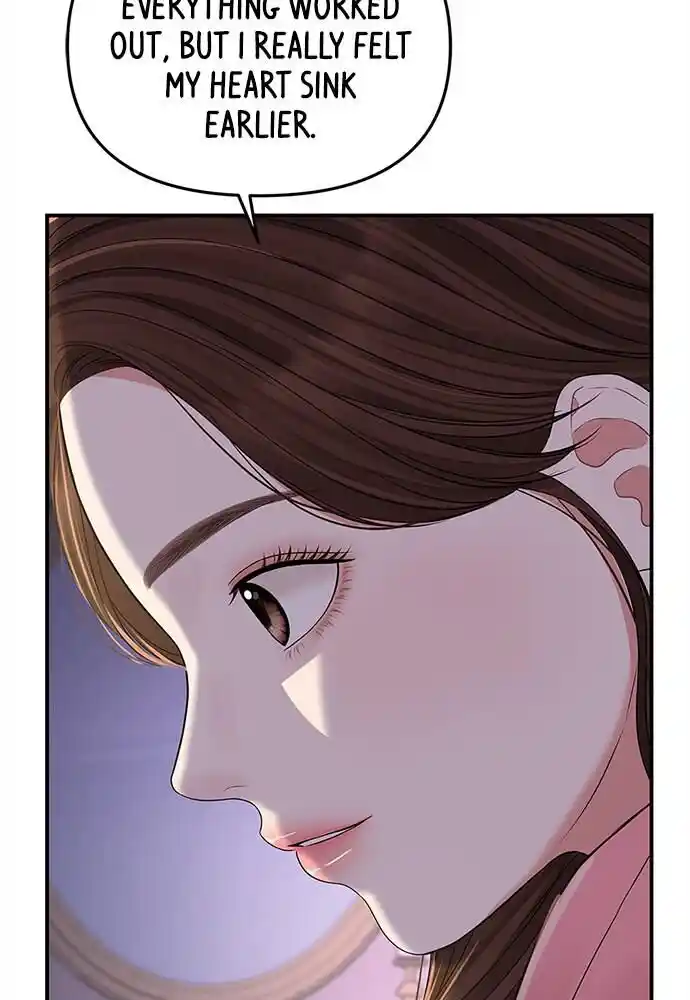 To You Who Swallowed a Star Ch.092